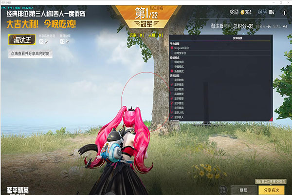 曙光大师5.2.1
